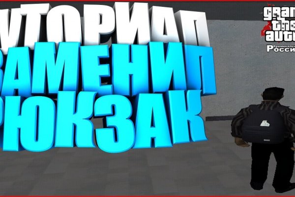 Omg omg сайт ссылка площадка